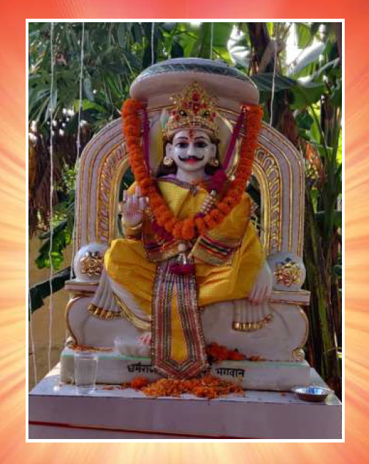 Sri Chitragupt Katha